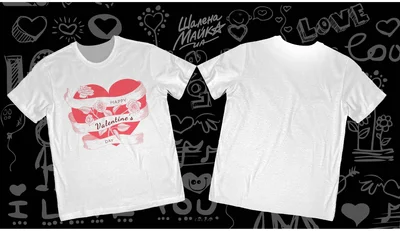 Прикольные футболки: Happy Valentines Day